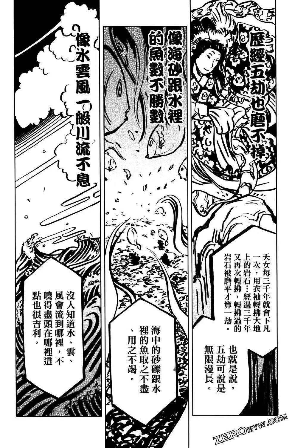 第03卷 第160页