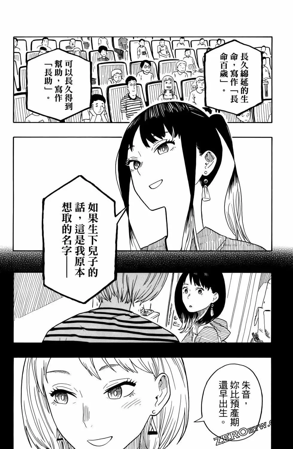 第03卷 第162页