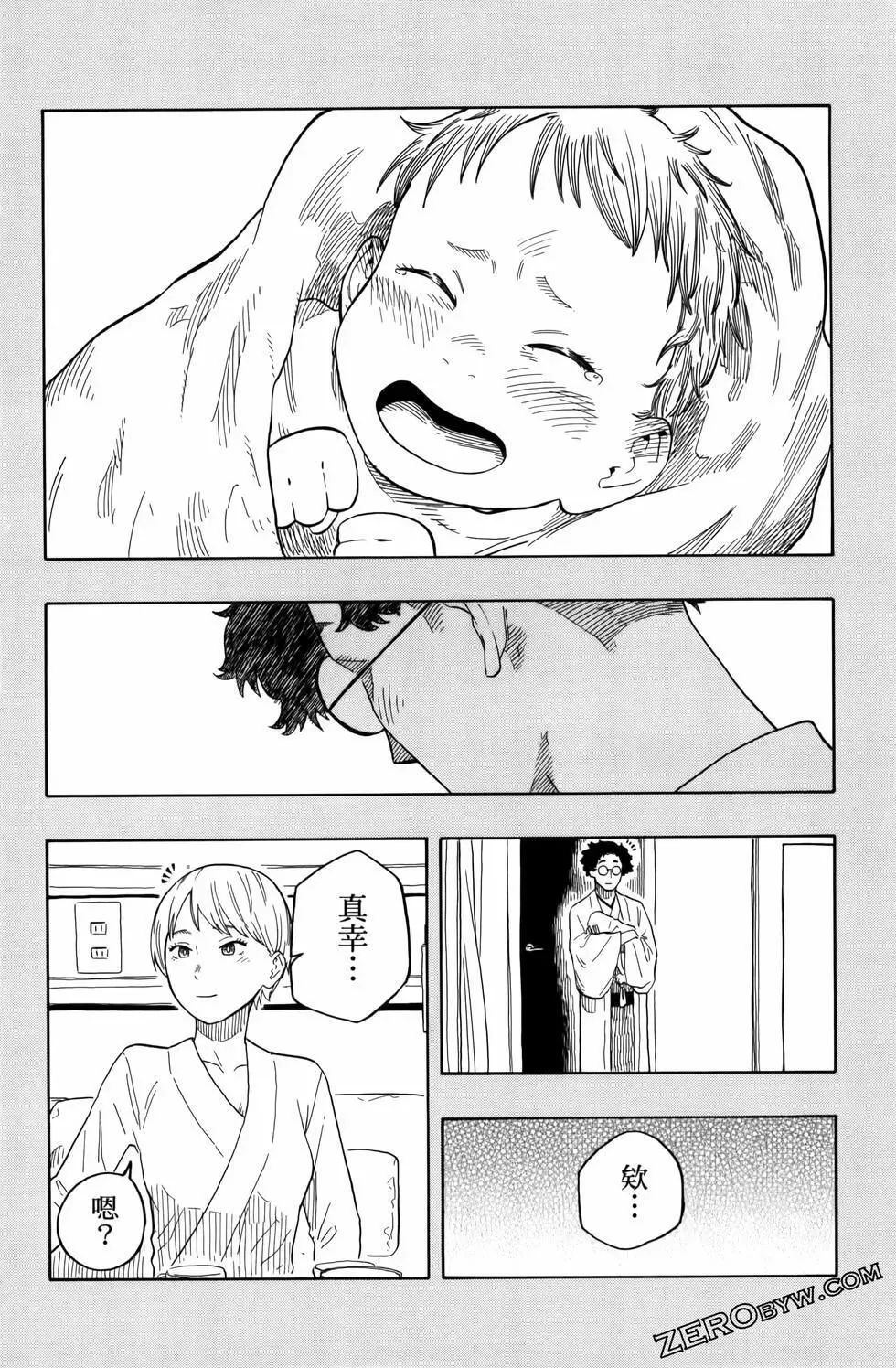 第03卷 第164页
