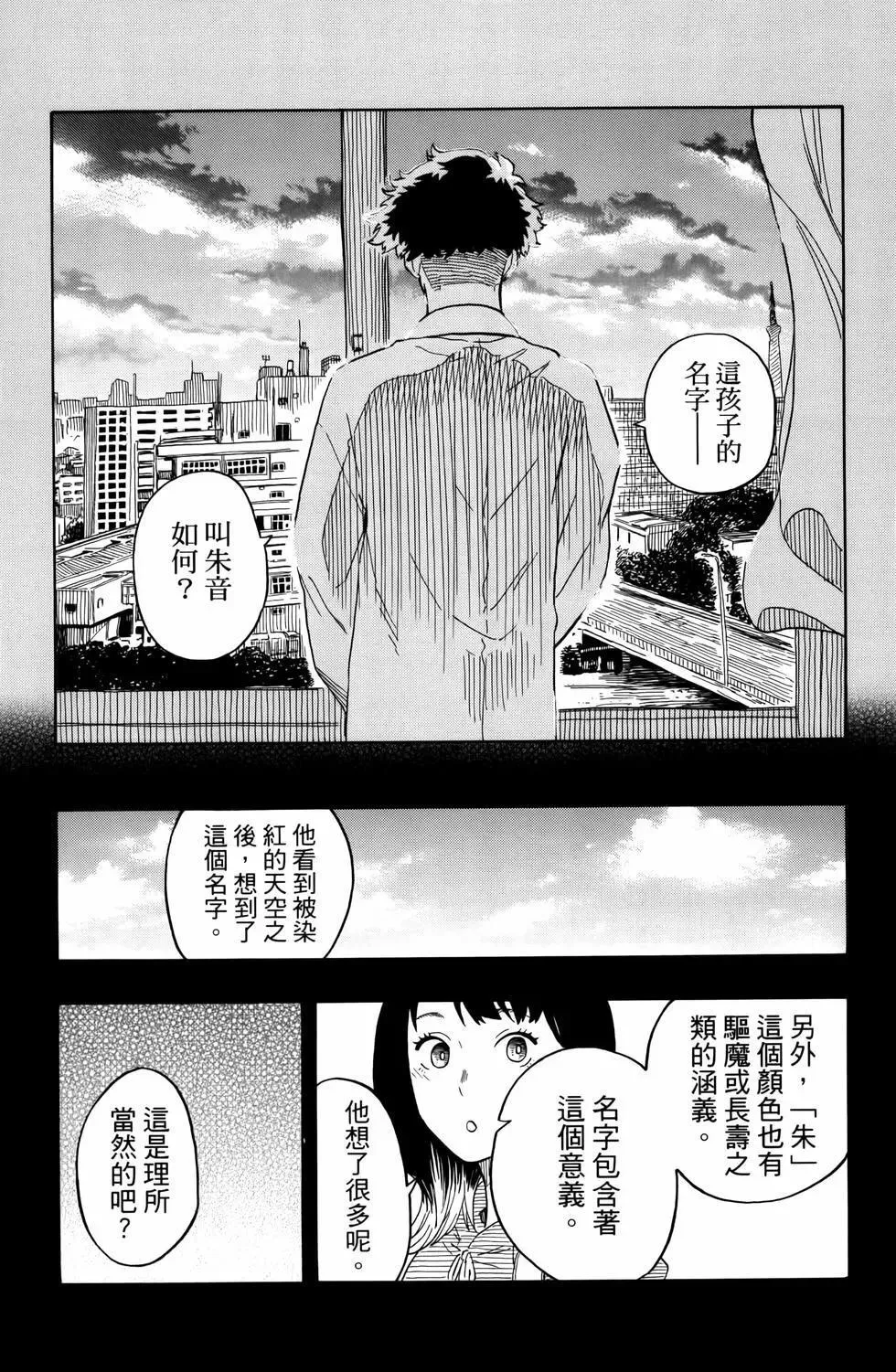 第03卷 第165页