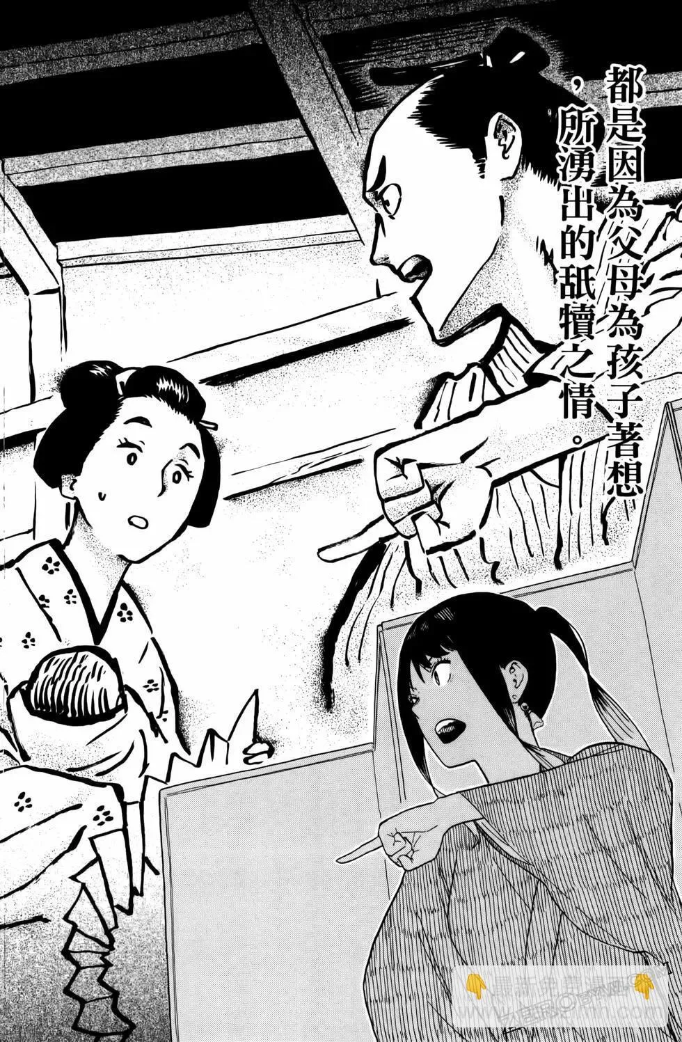 第03卷 第168页