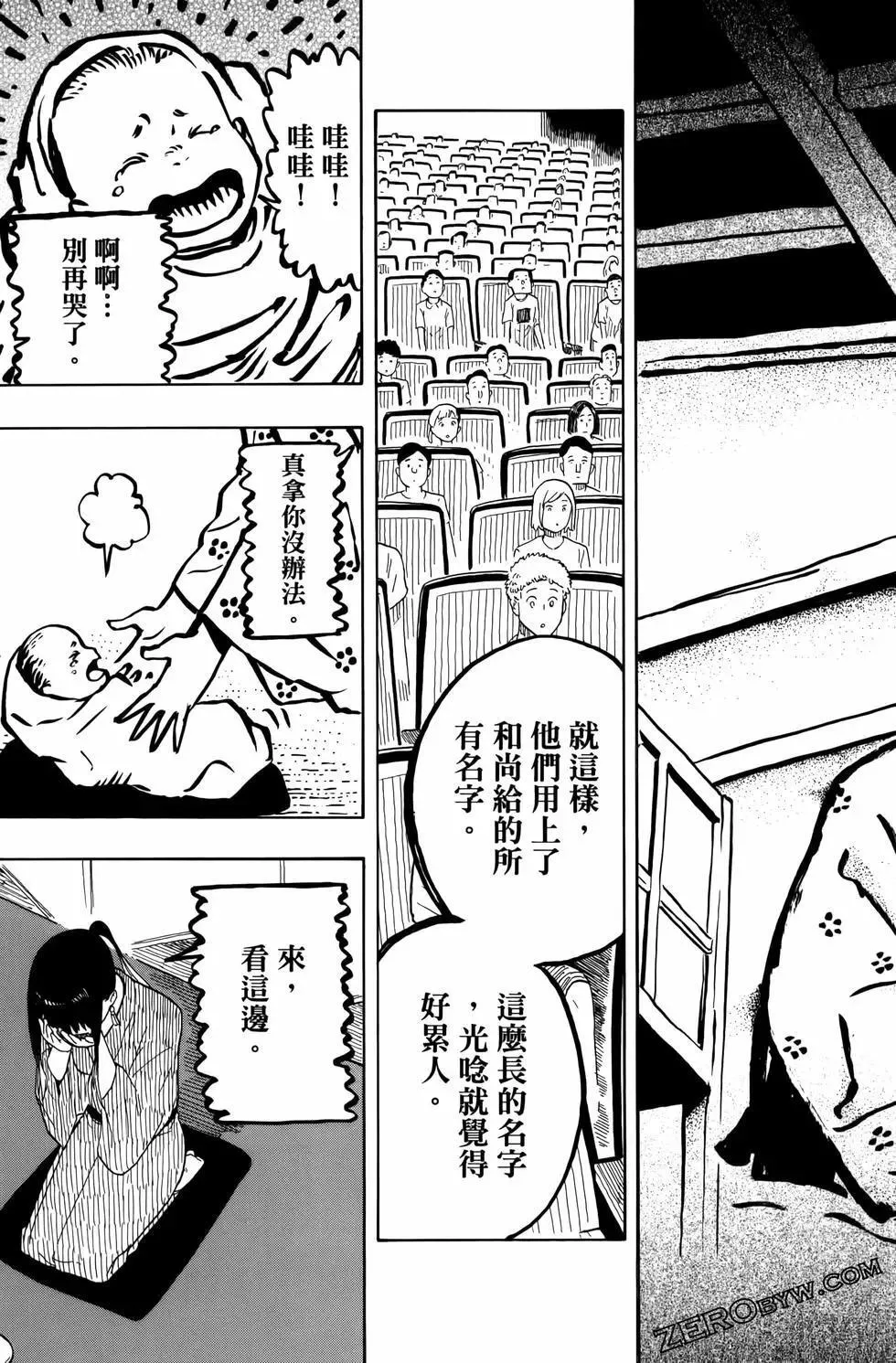 第03卷 第169页