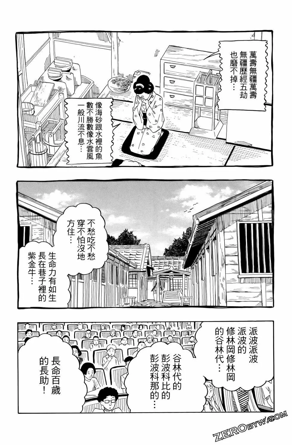 第03卷 第170页