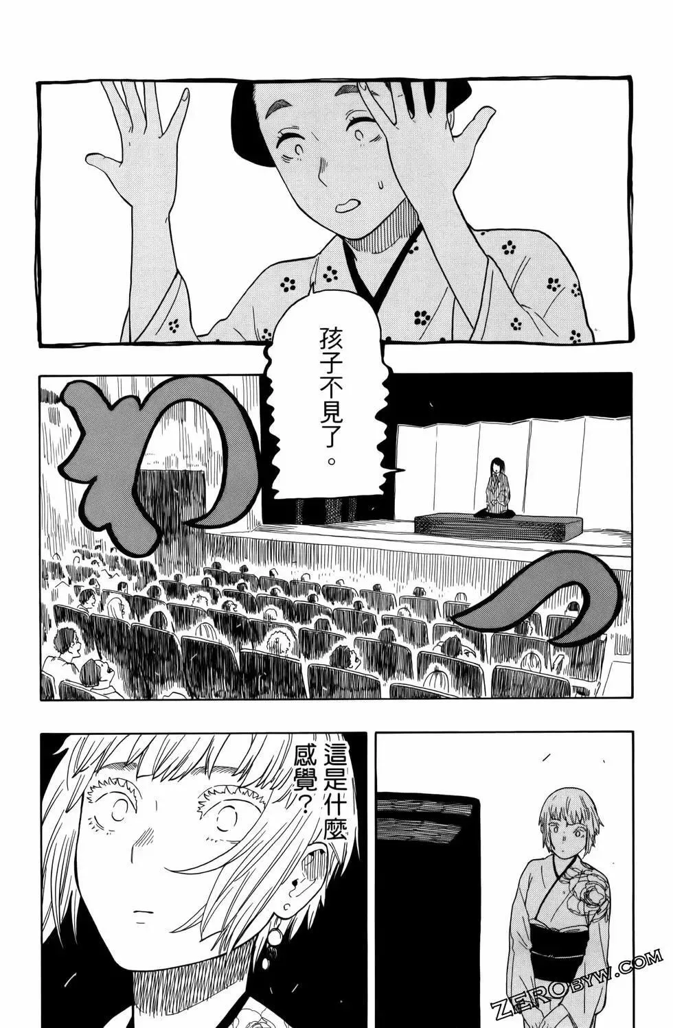 第03卷 第172页
