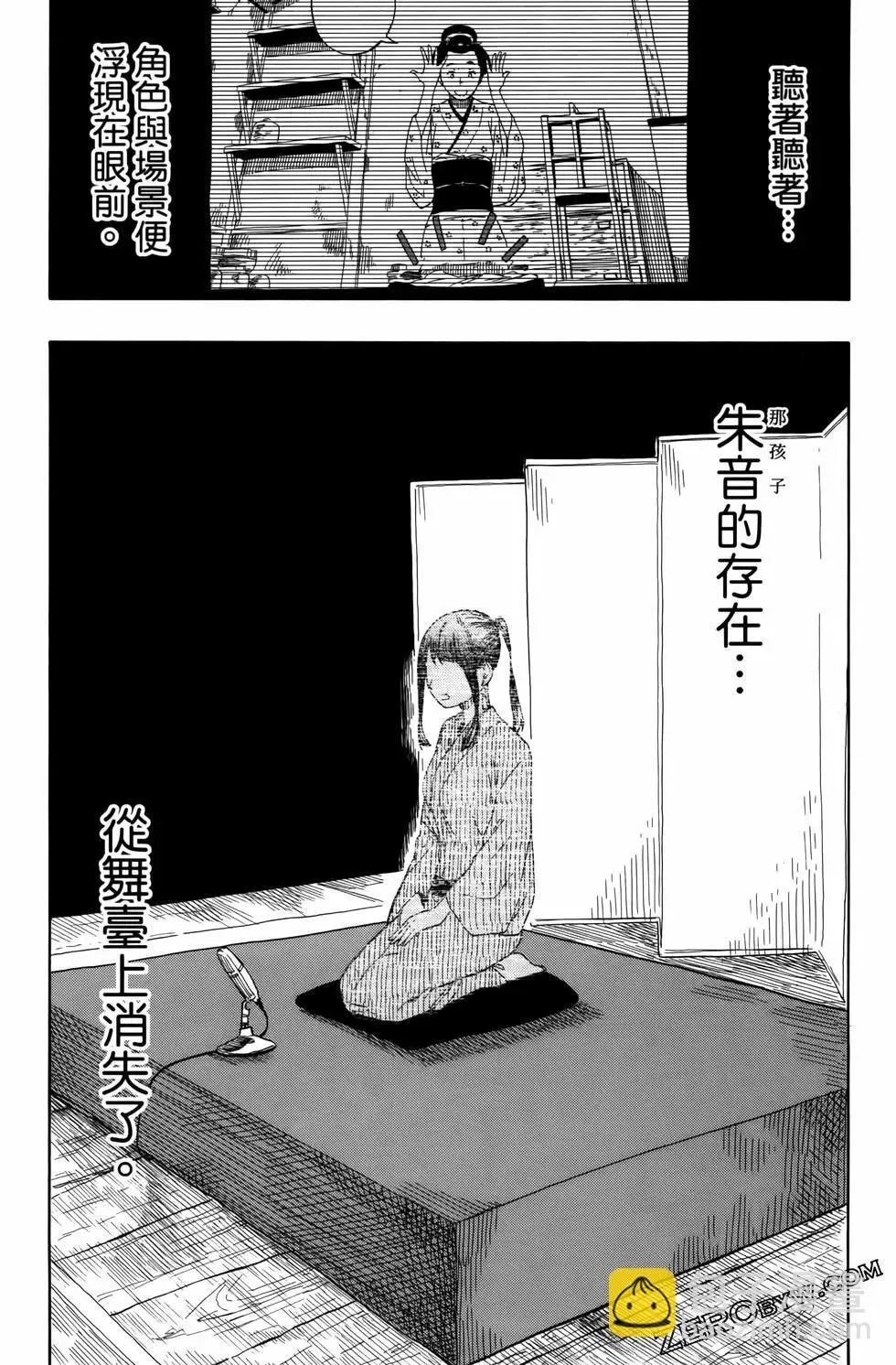 第03卷 第173页