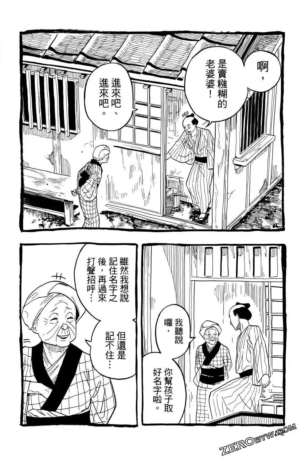 第03卷 第176页