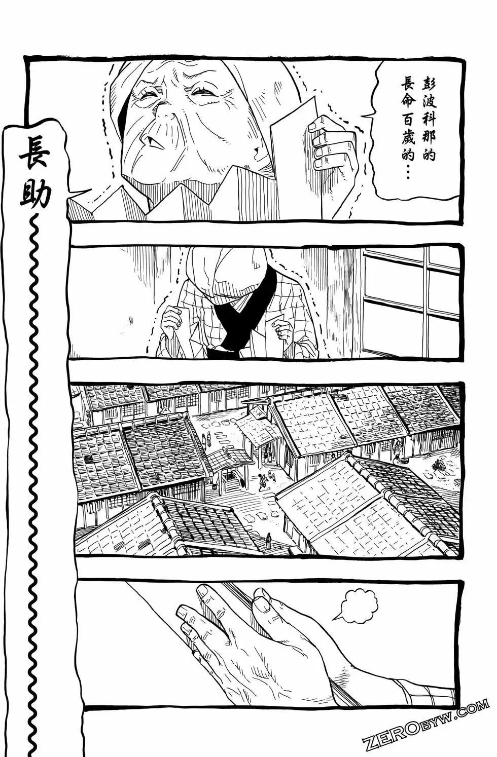 第03卷 第179页