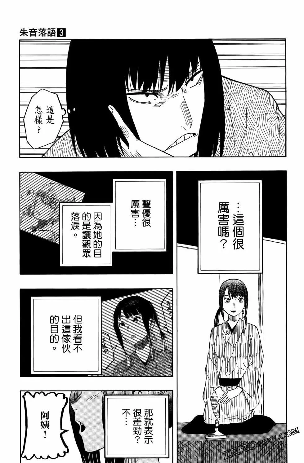 第03卷 第181页