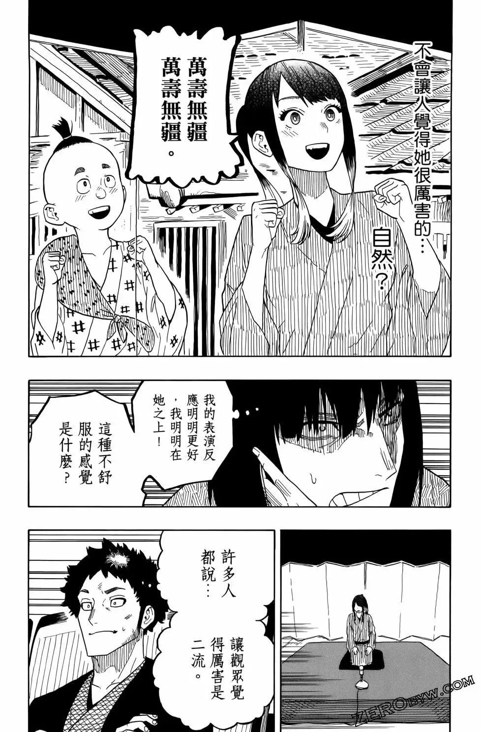 第03卷 第182页