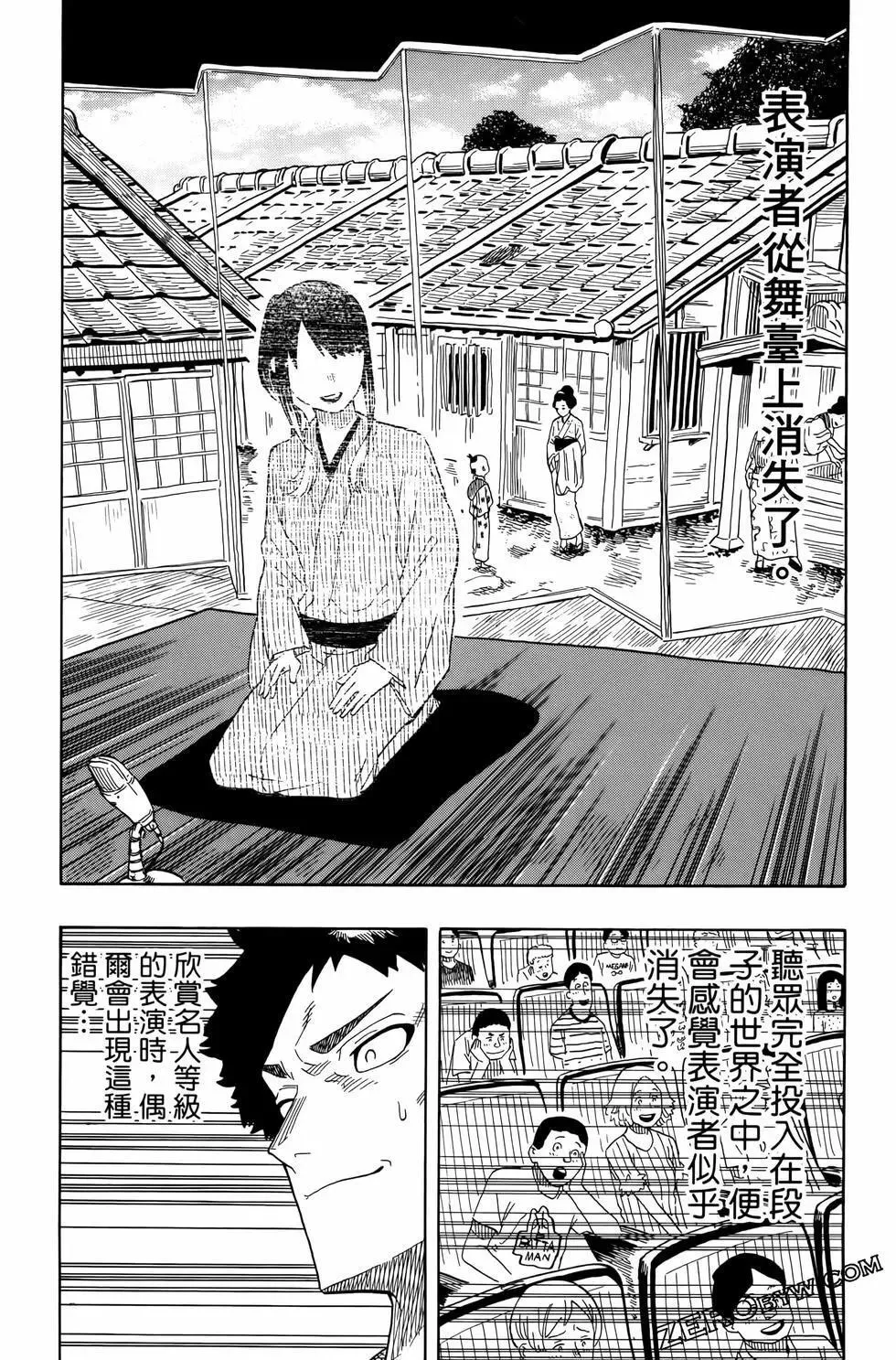 第03卷 第183页