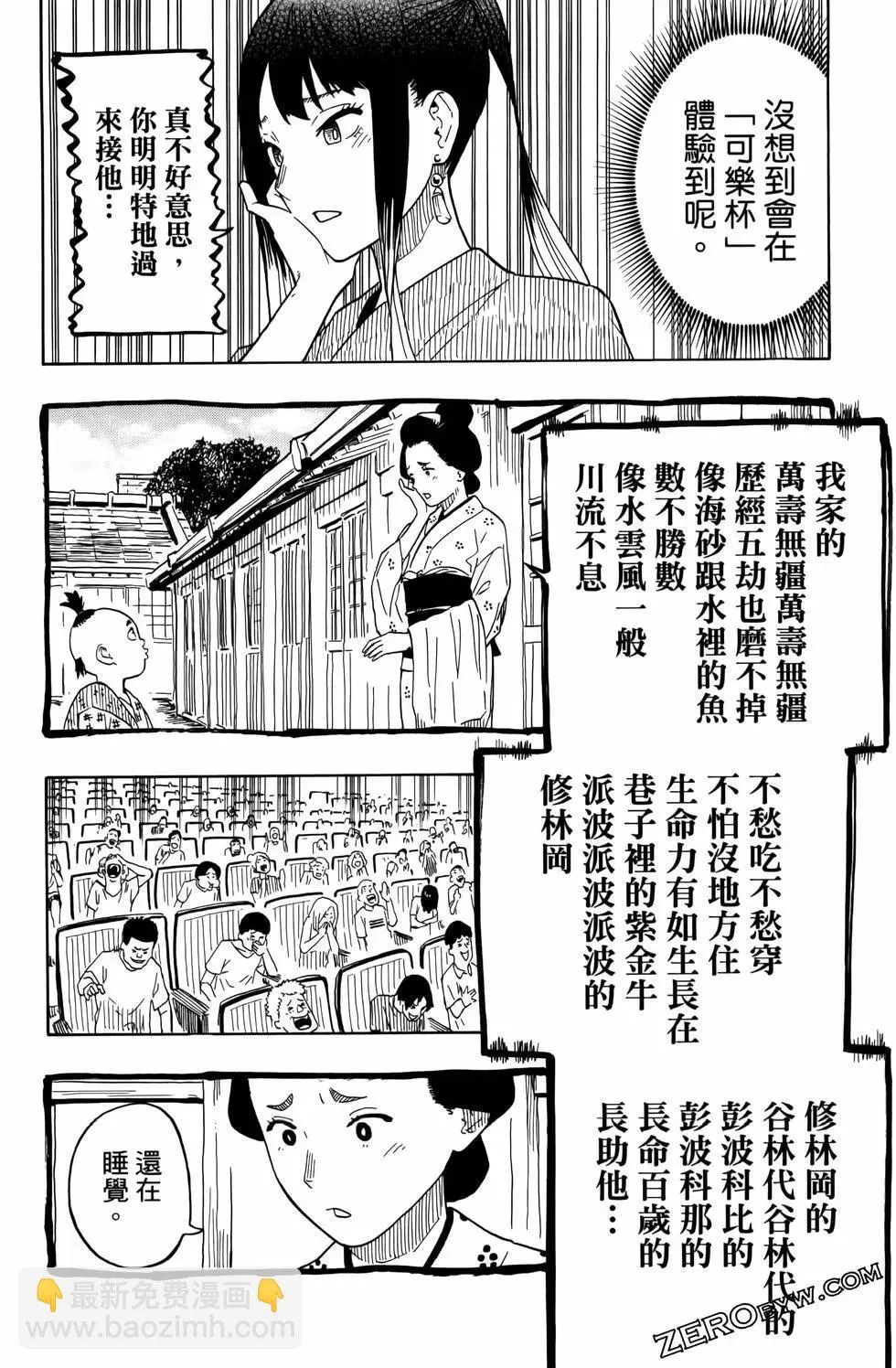 第03卷 第184页