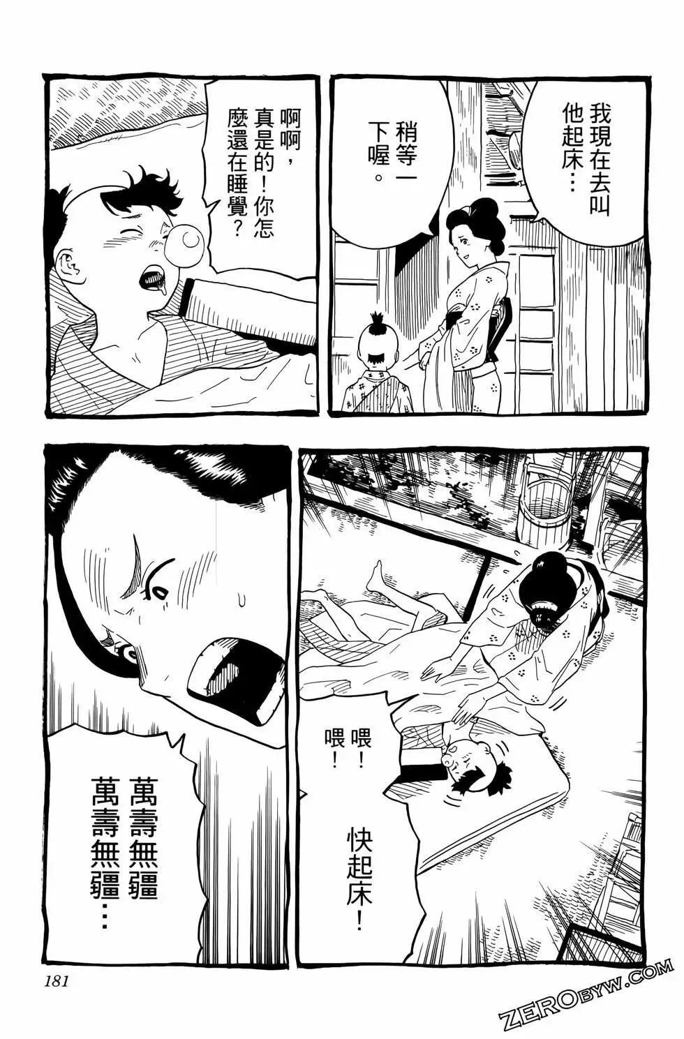 第03卷 第185页