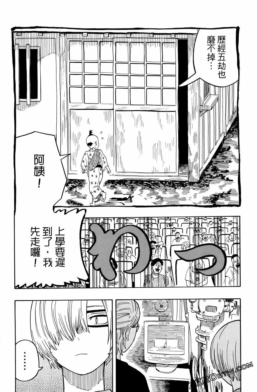 第03卷 第186页