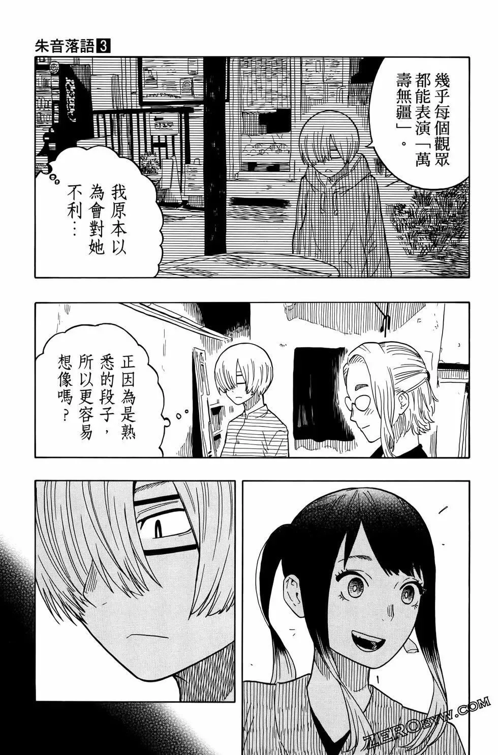 第03卷 第187页