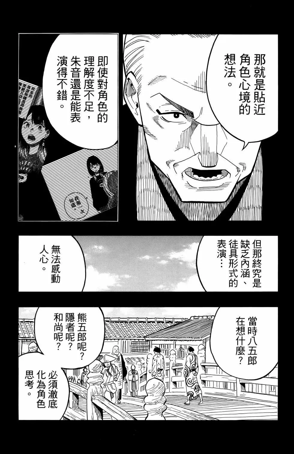 第03卷 第189页