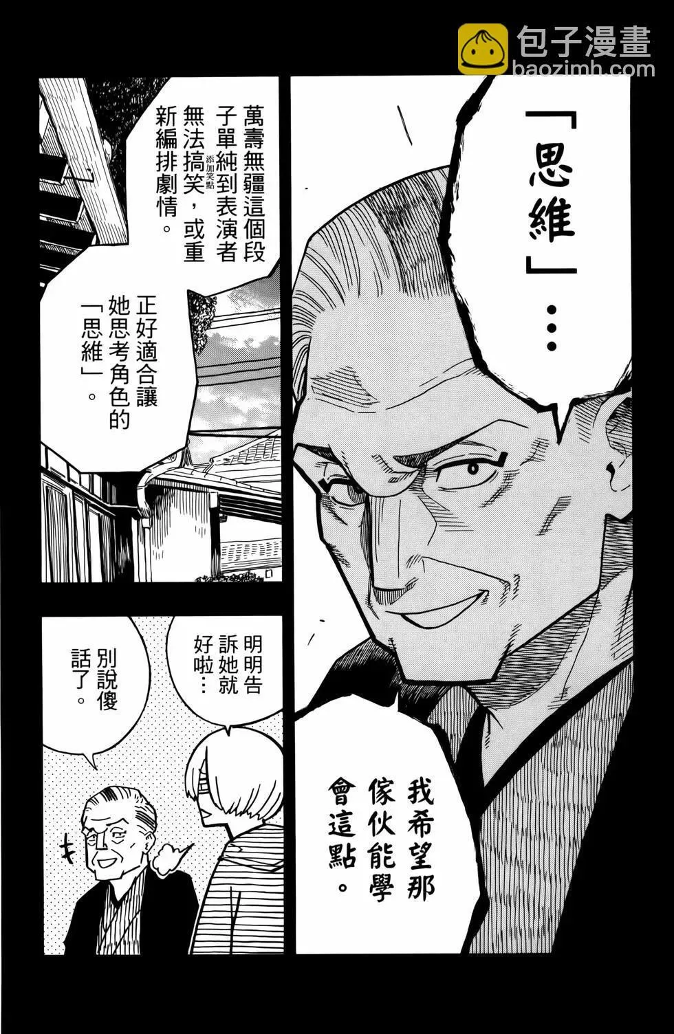 第03卷 第190页