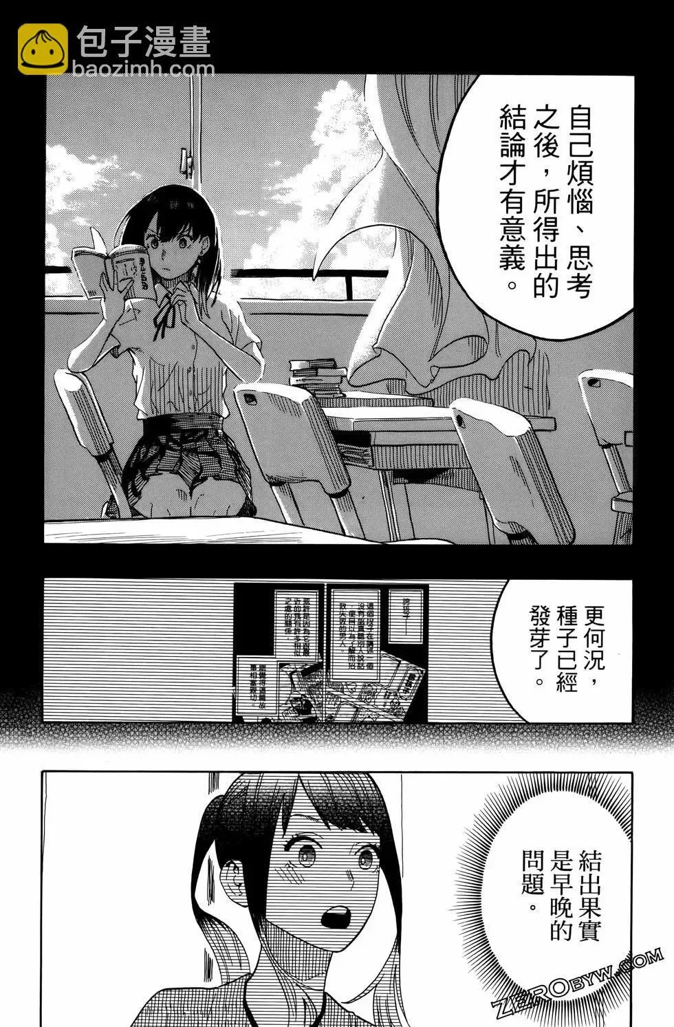 第03卷 第191页