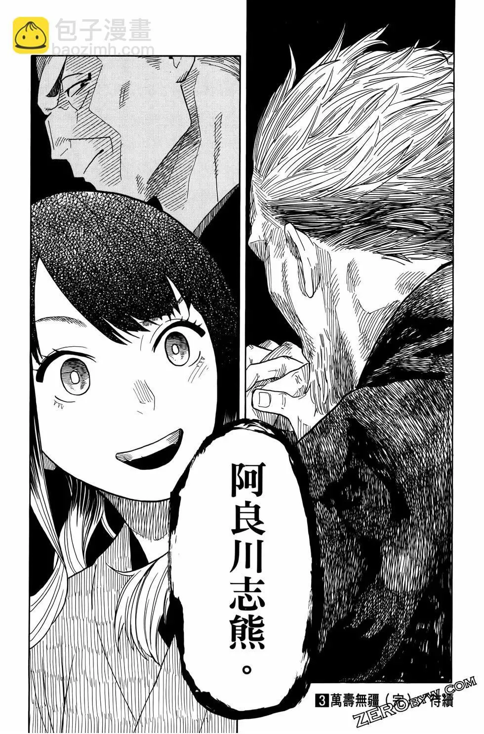 第03卷 第193页
