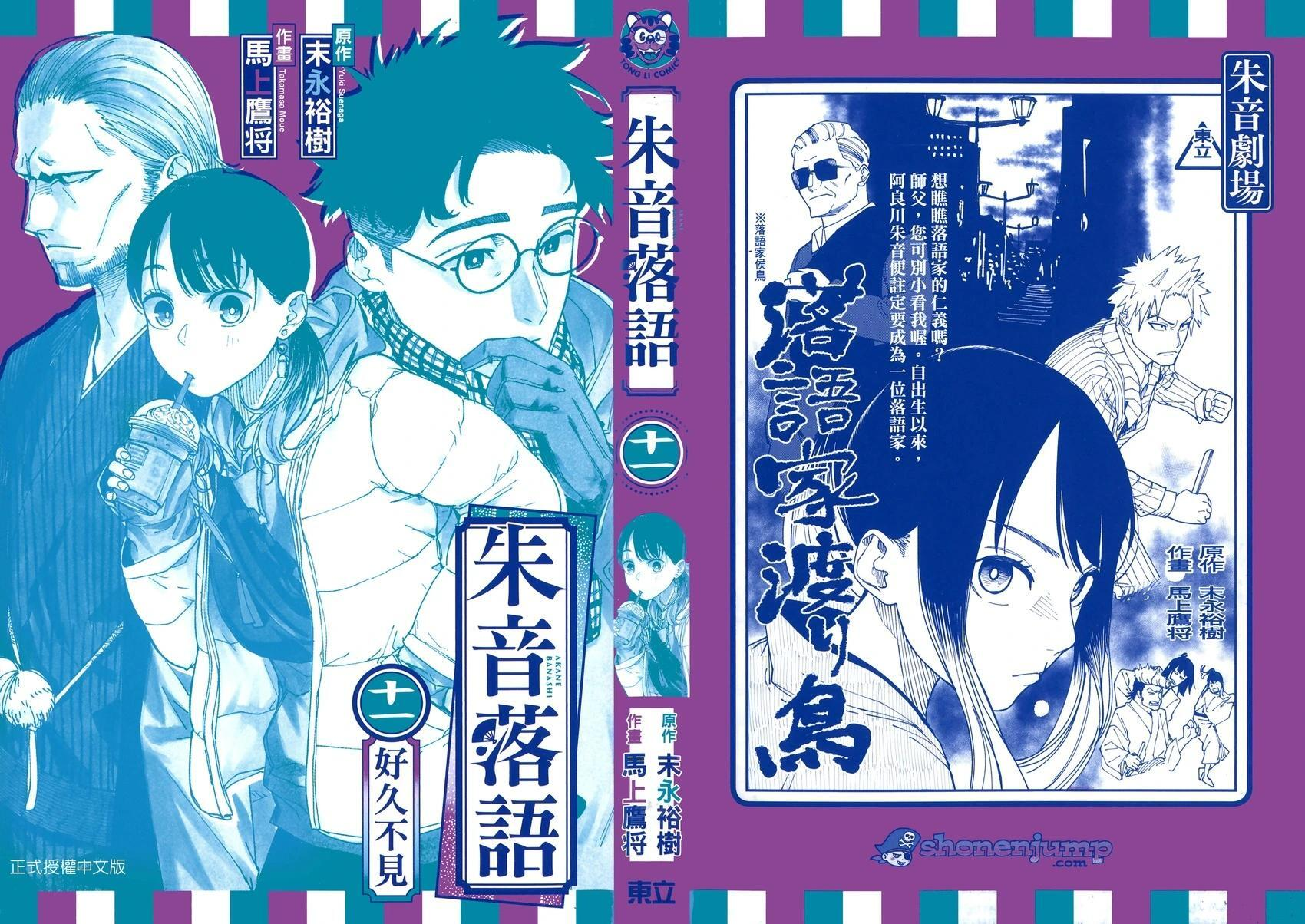 第11卷 第3页