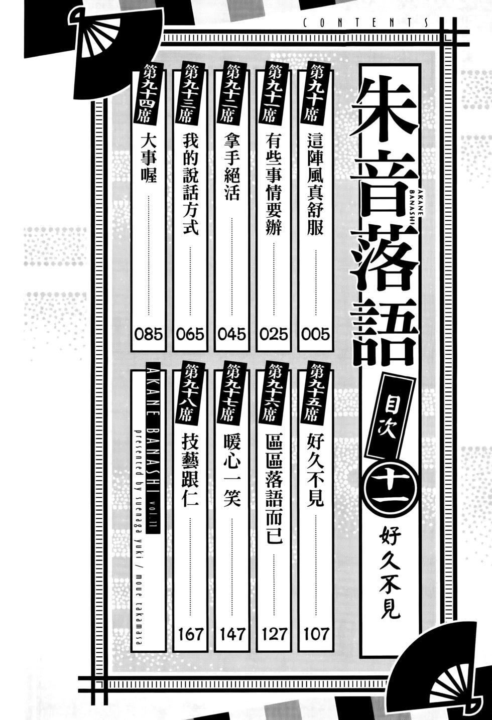 第11卷 第7页