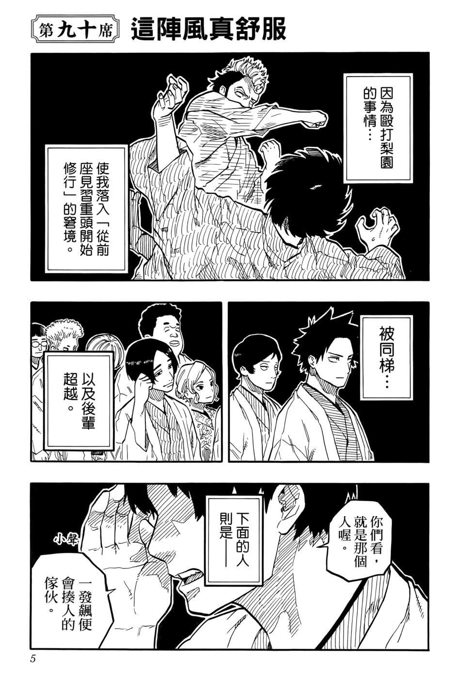 第11卷 第8页