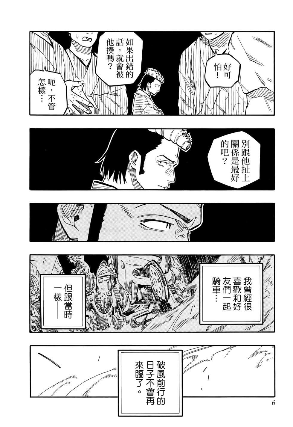 第11卷 第9页