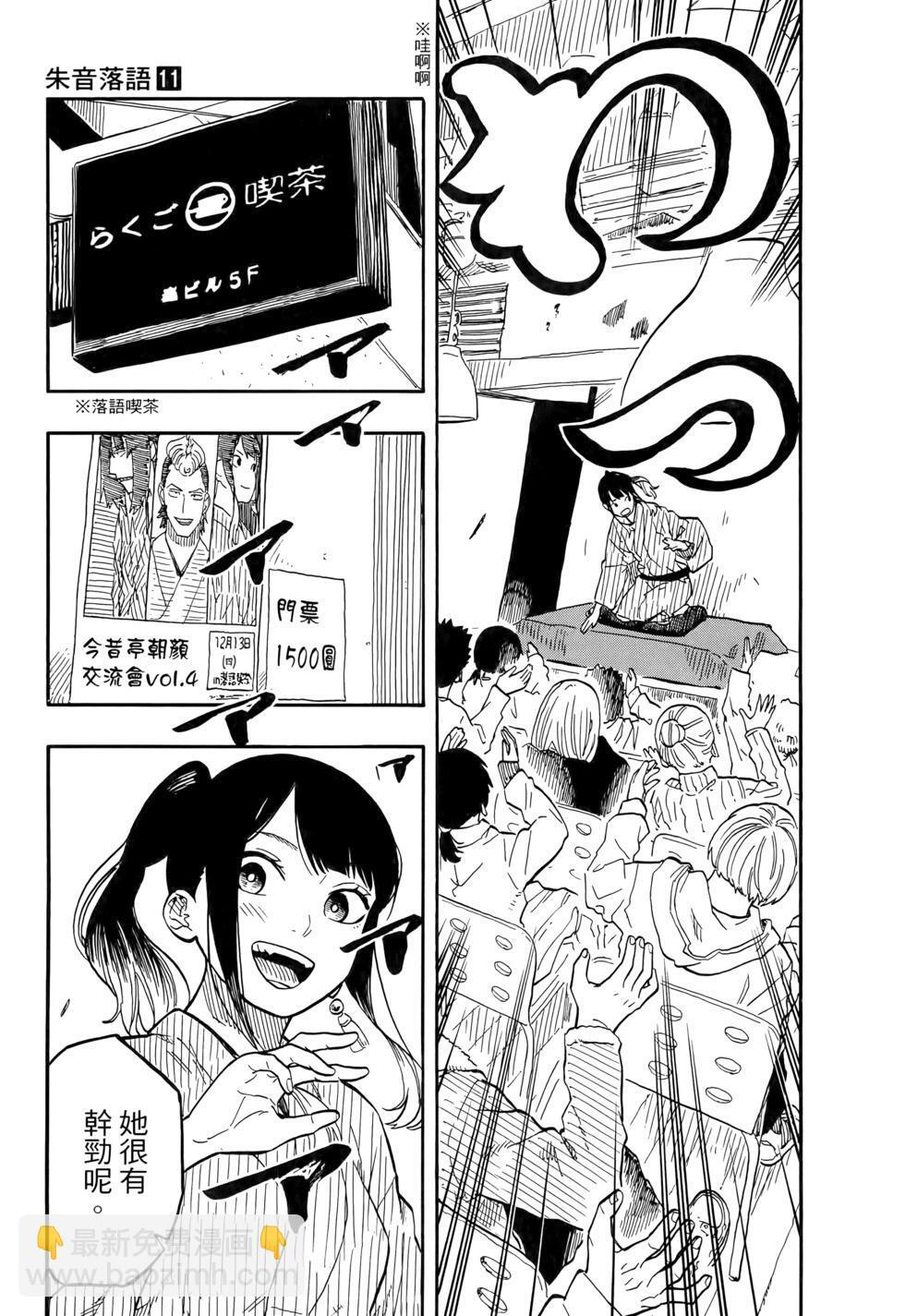 第11卷 第10页