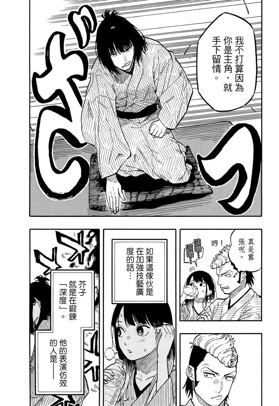 第11卷 第13页