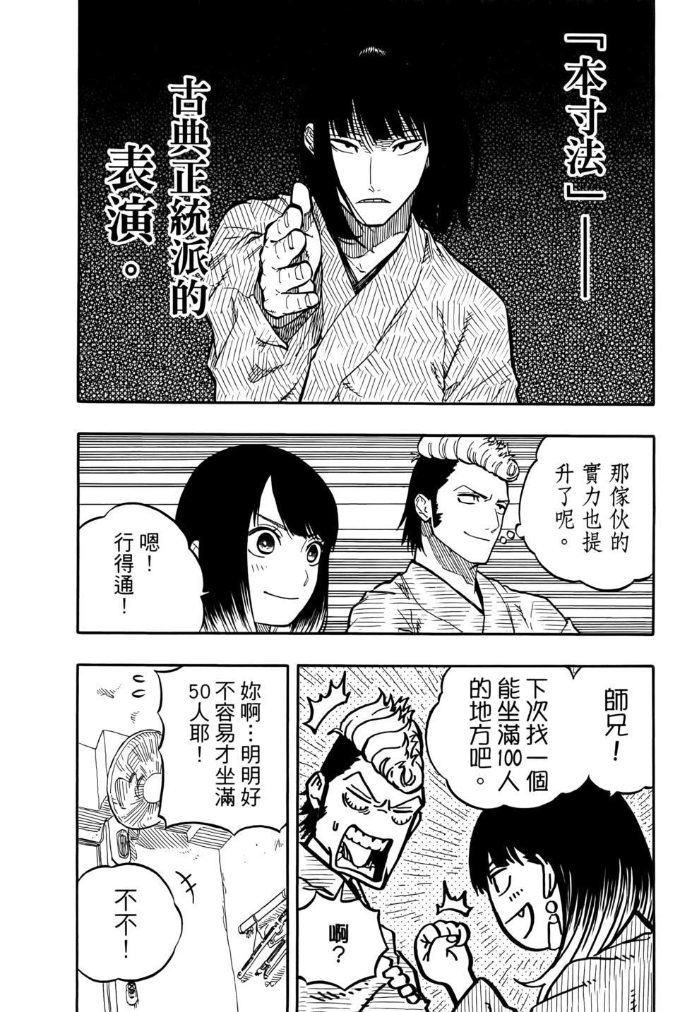 第11卷 第15页