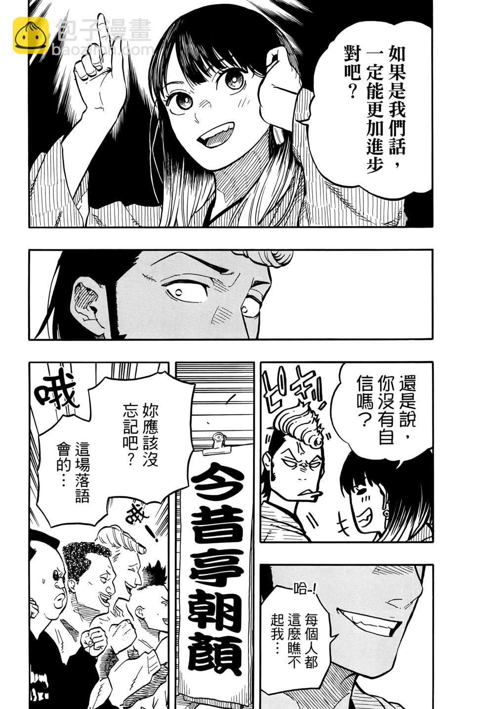 第11卷 第16页