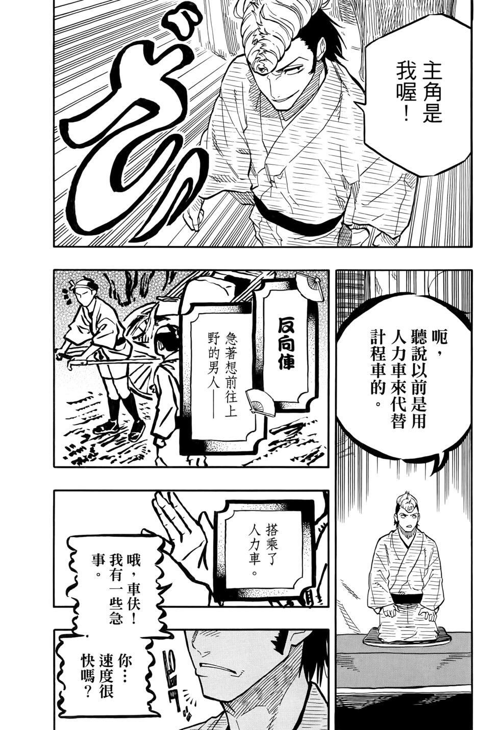 第11卷 第17页