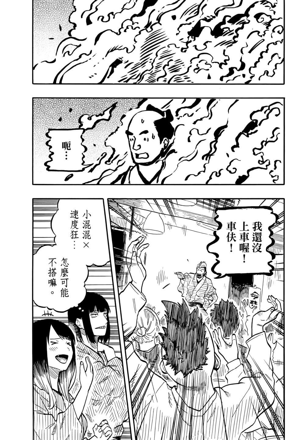 第11卷 第19页