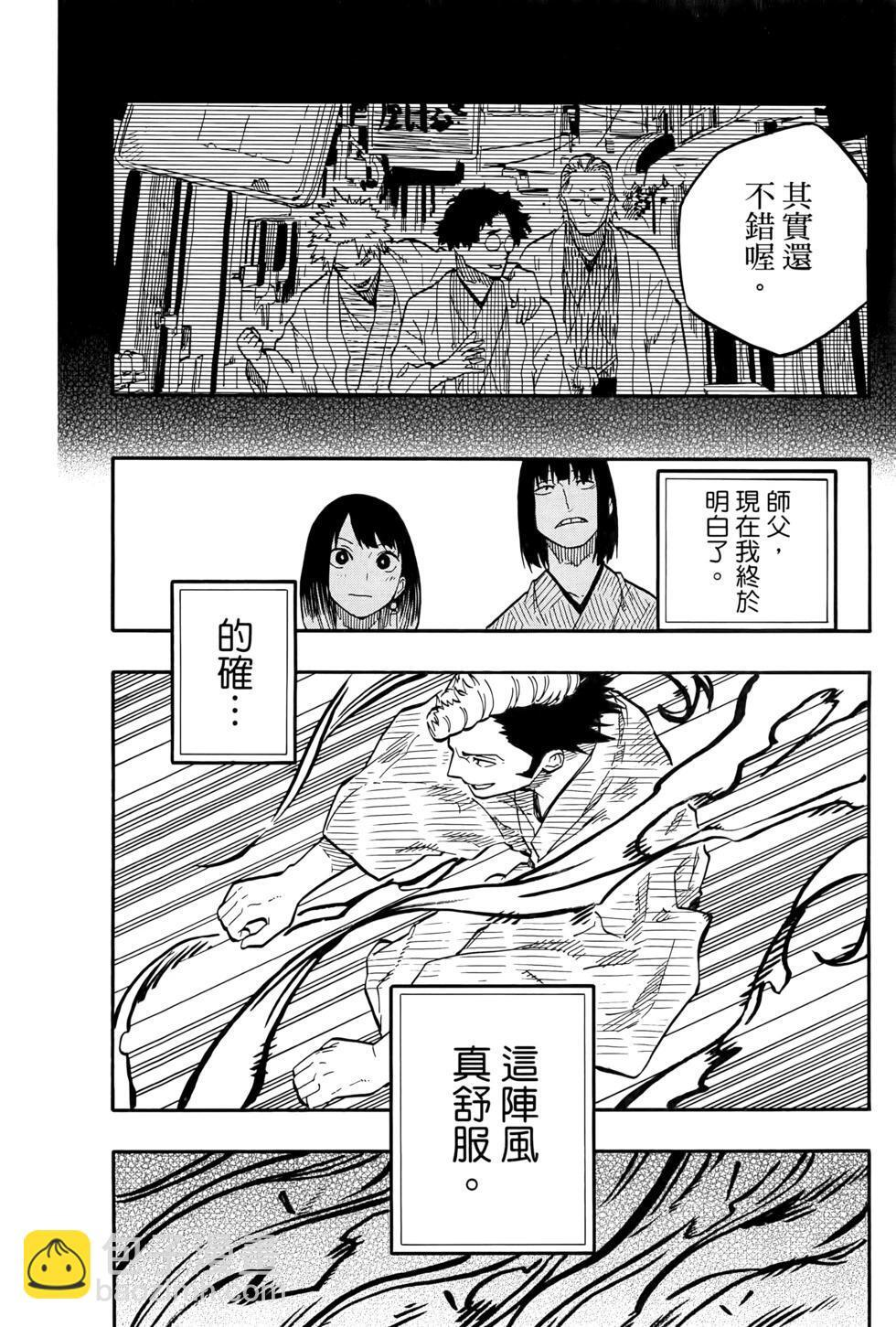 第11卷 第21页