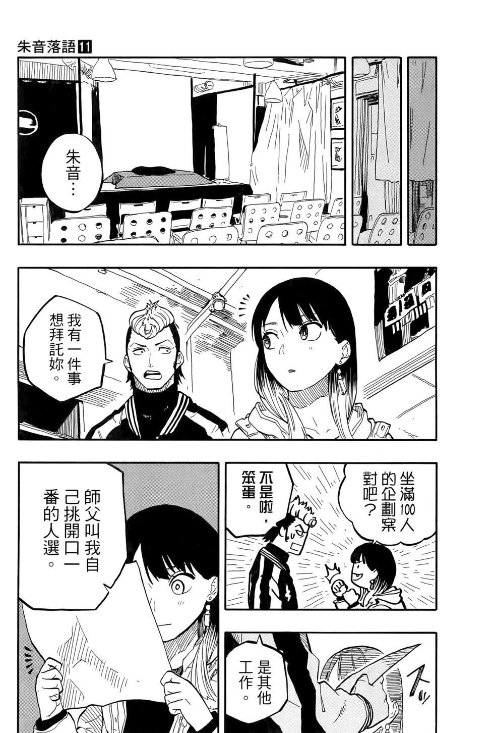 第11卷 第22页