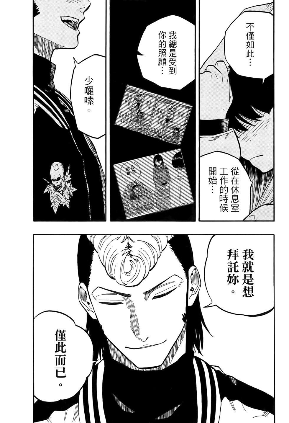 第11卷 第25页
