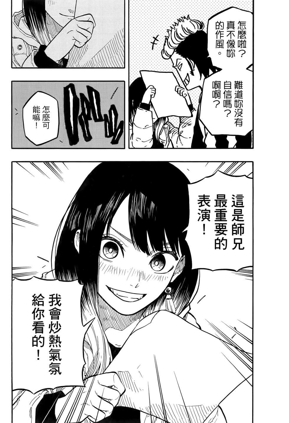 第11卷 第26页