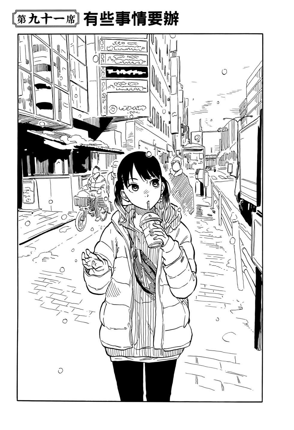第11卷 第28页