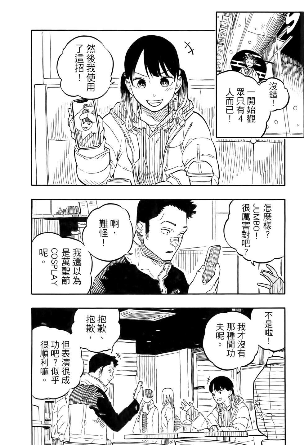 第11卷 第29页