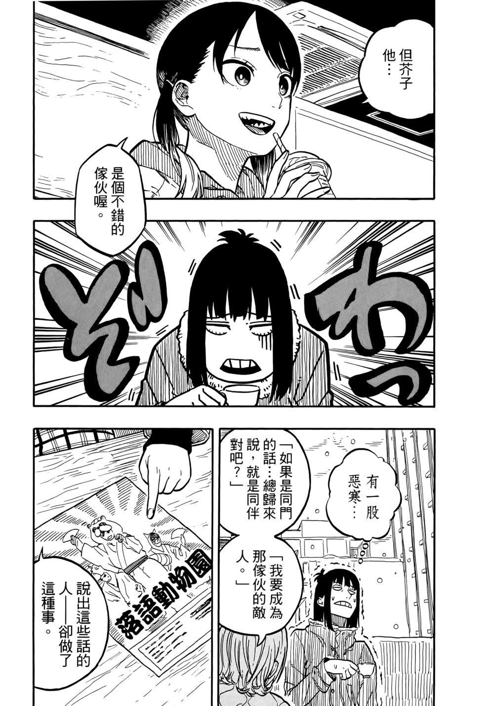 第11卷 第32页