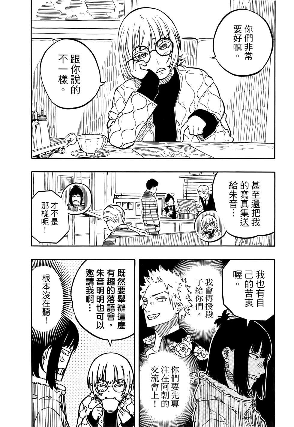 第11卷 第33页