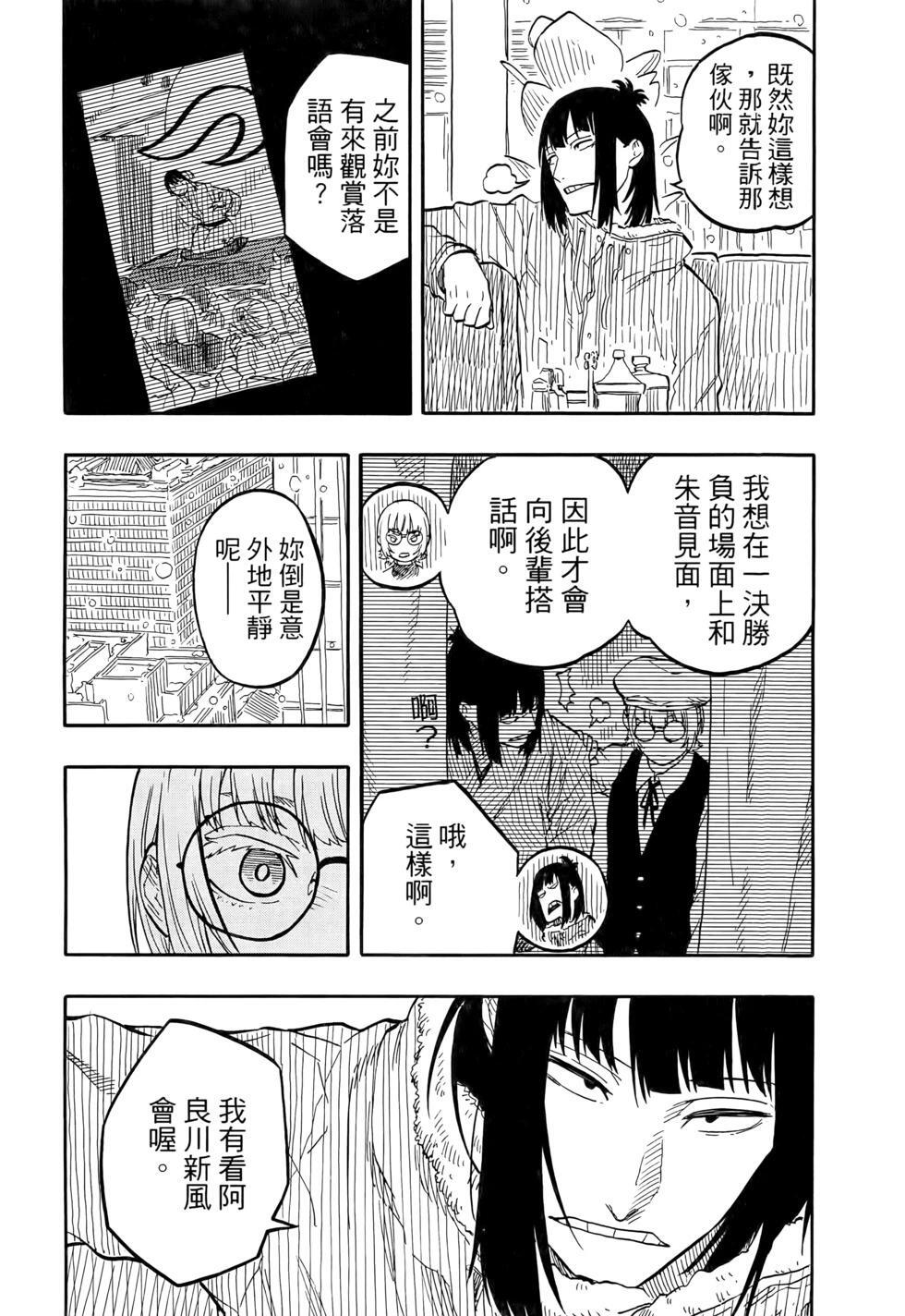 第11卷 第34页