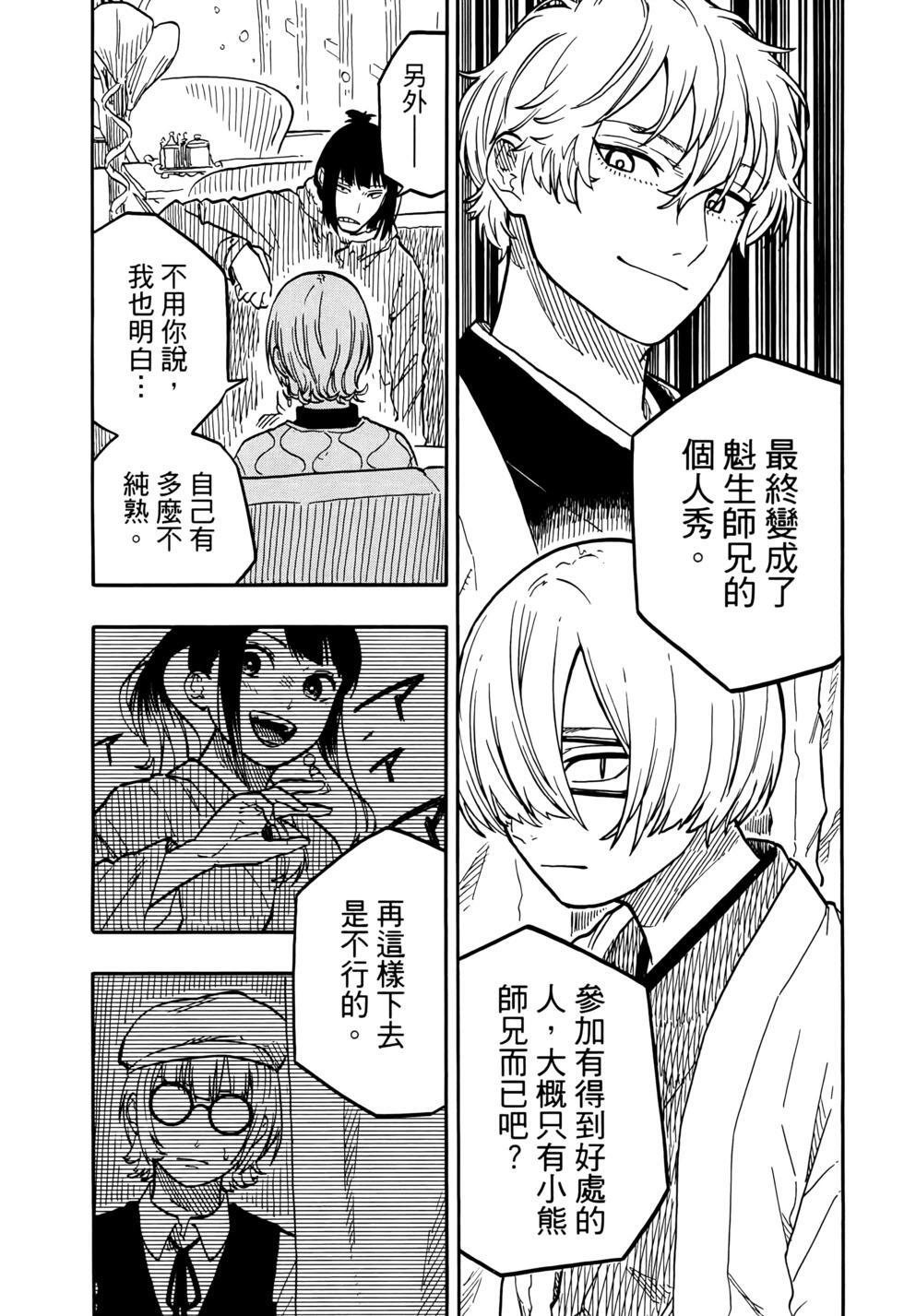 第11卷 第35页