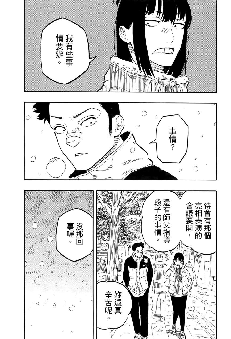 第11卷 第37页