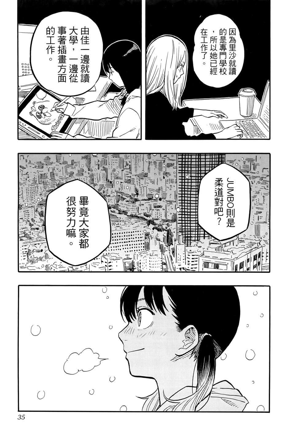 第11卷 第38页