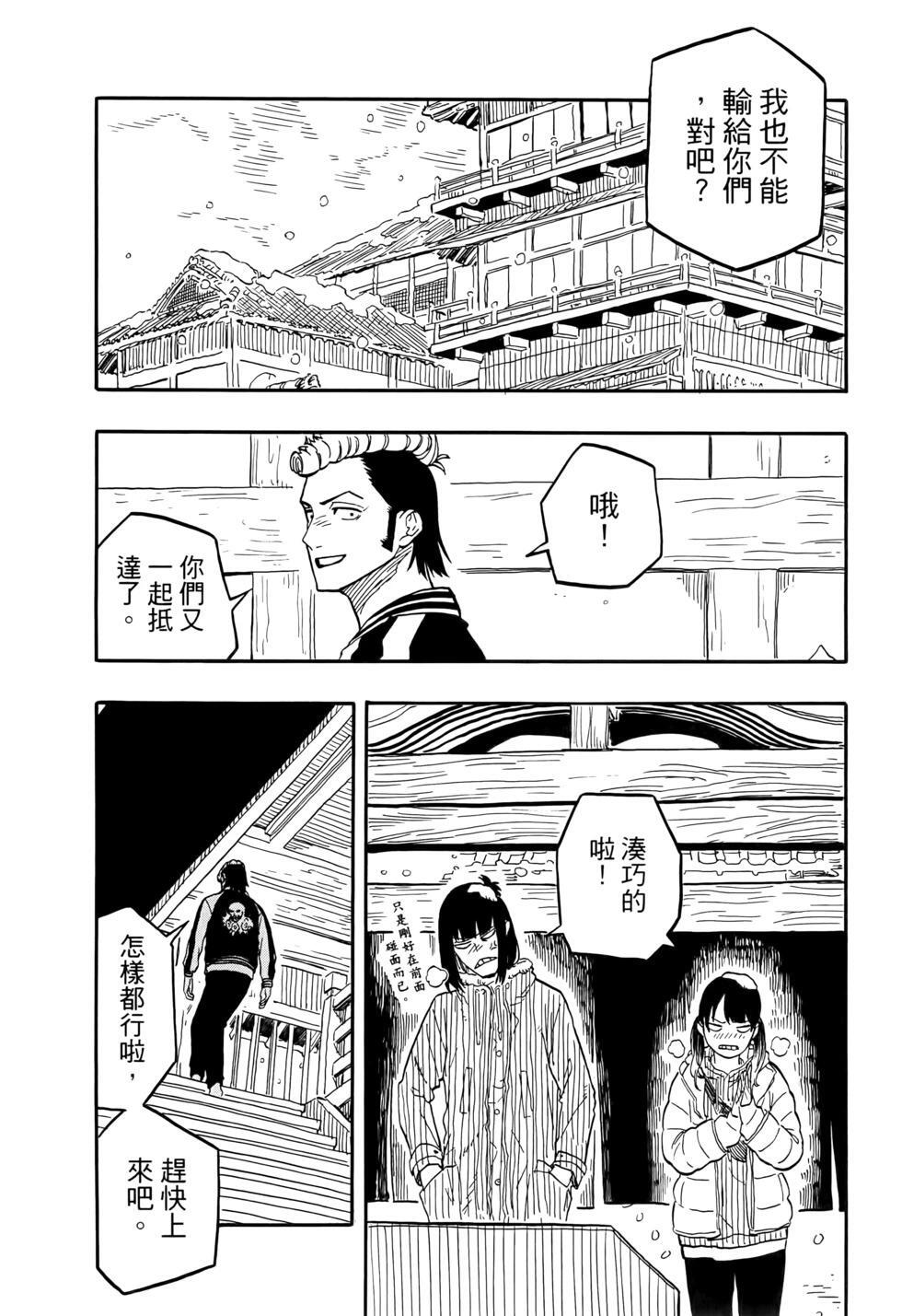第11卷 第39页