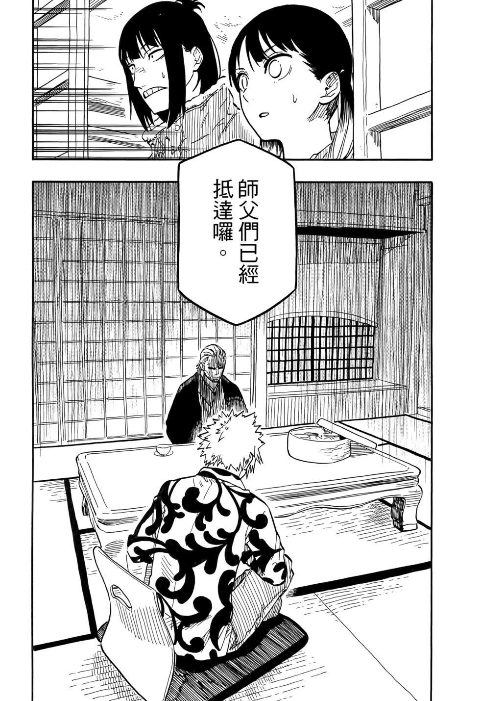 第11卷 第40页