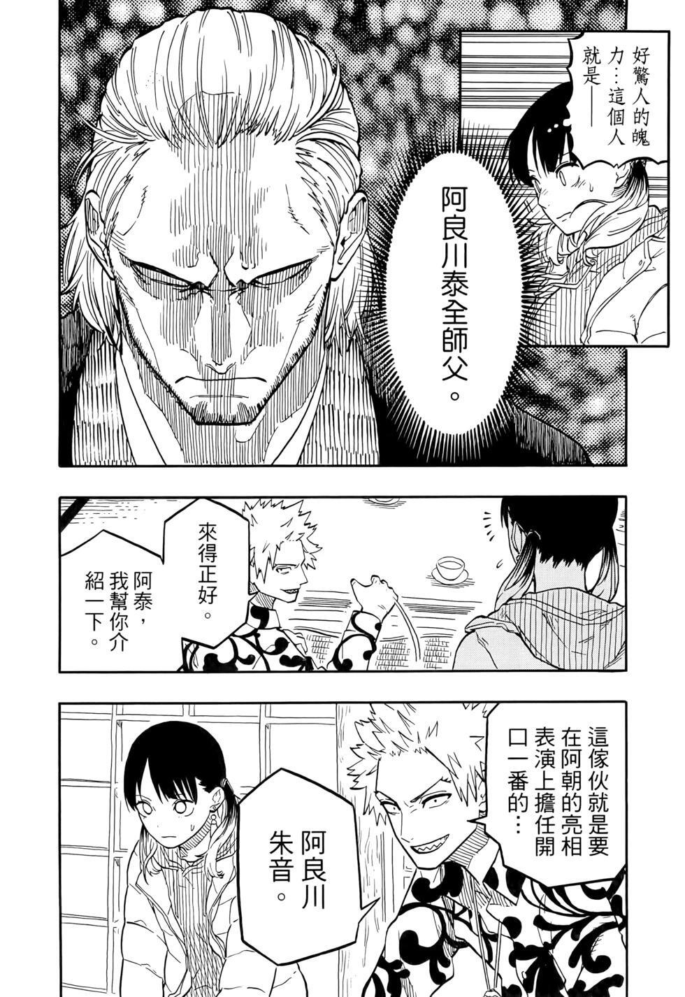 第11卷 第41页