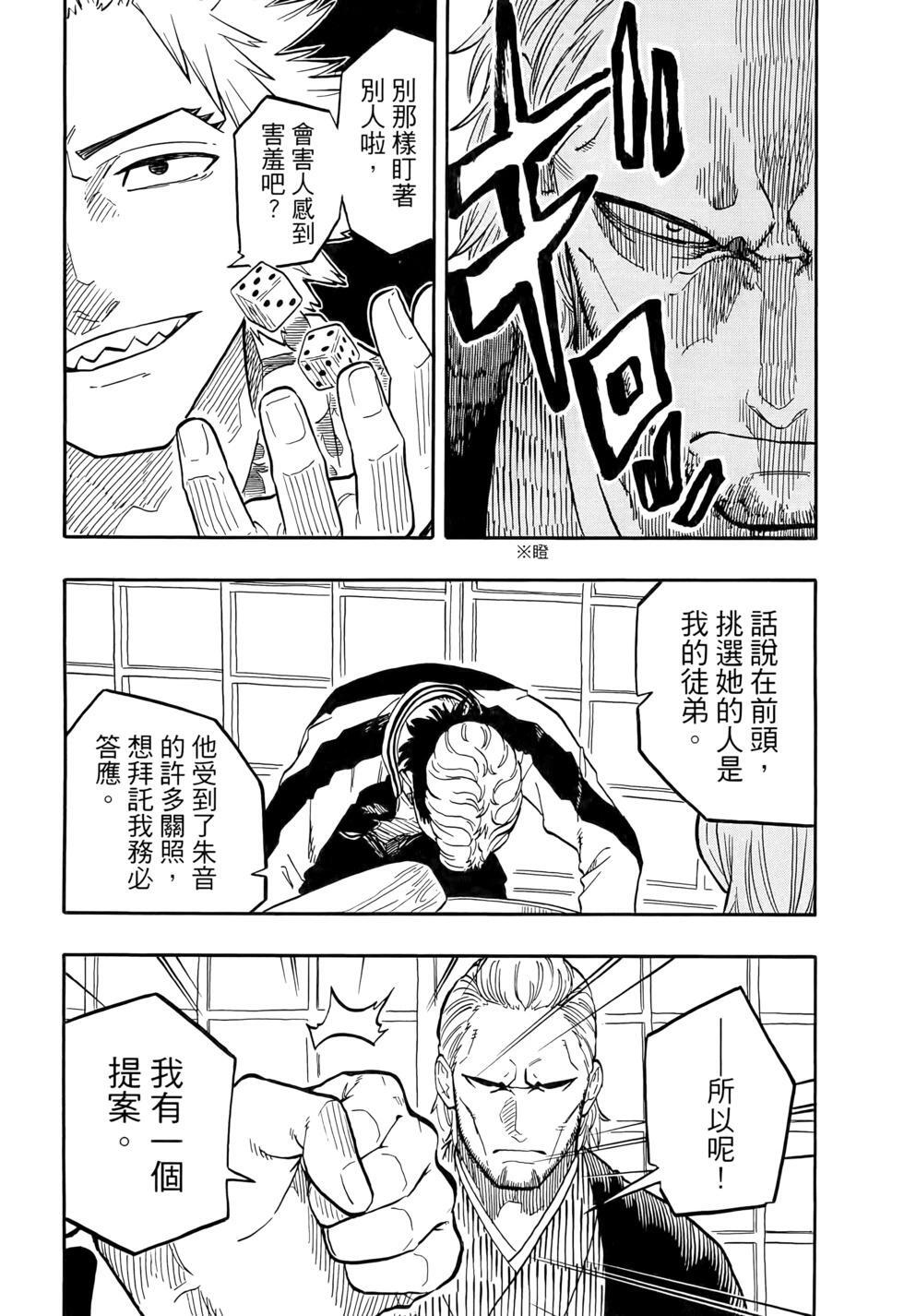 第11卷 第42页