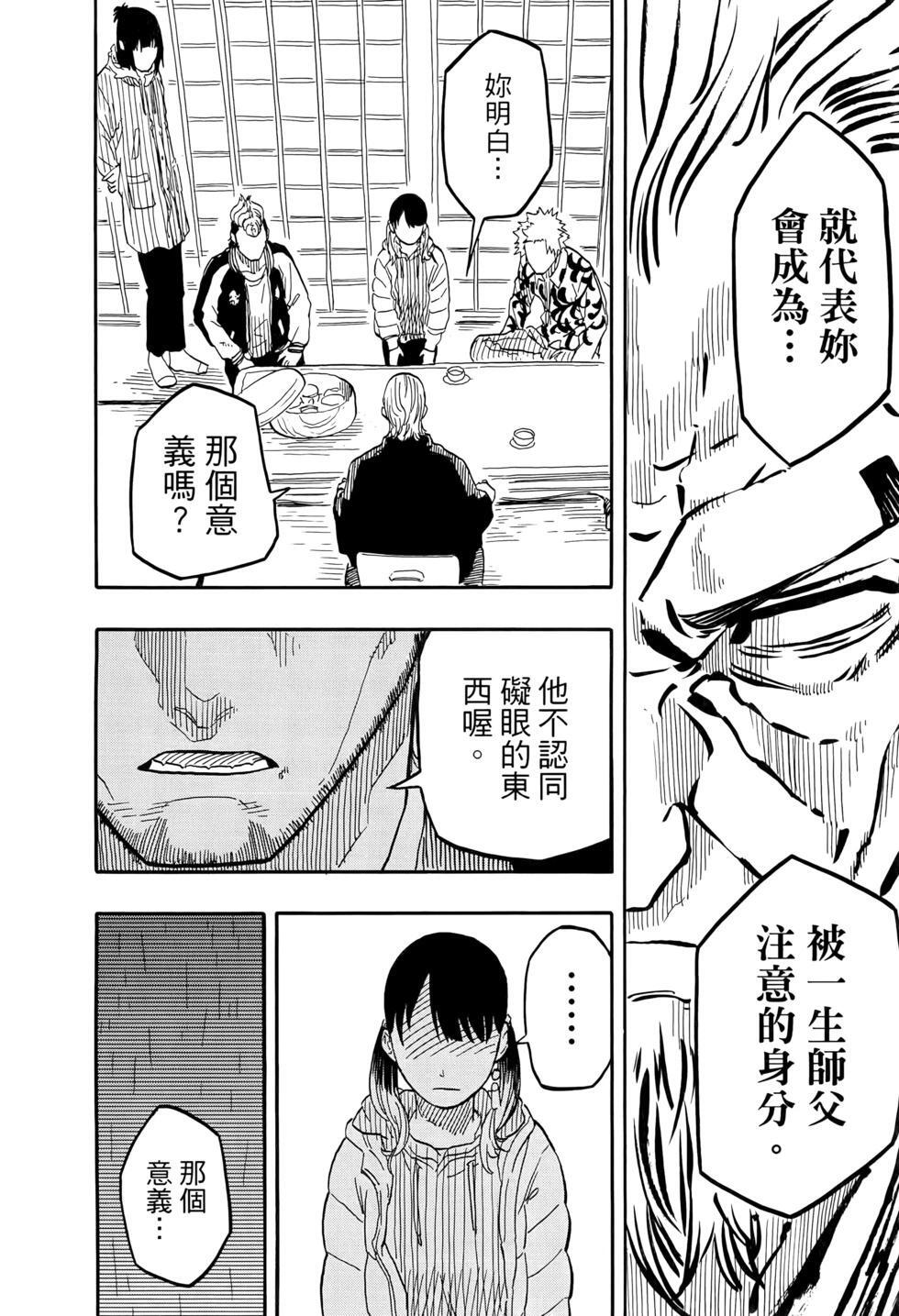 第11卷 第45页
