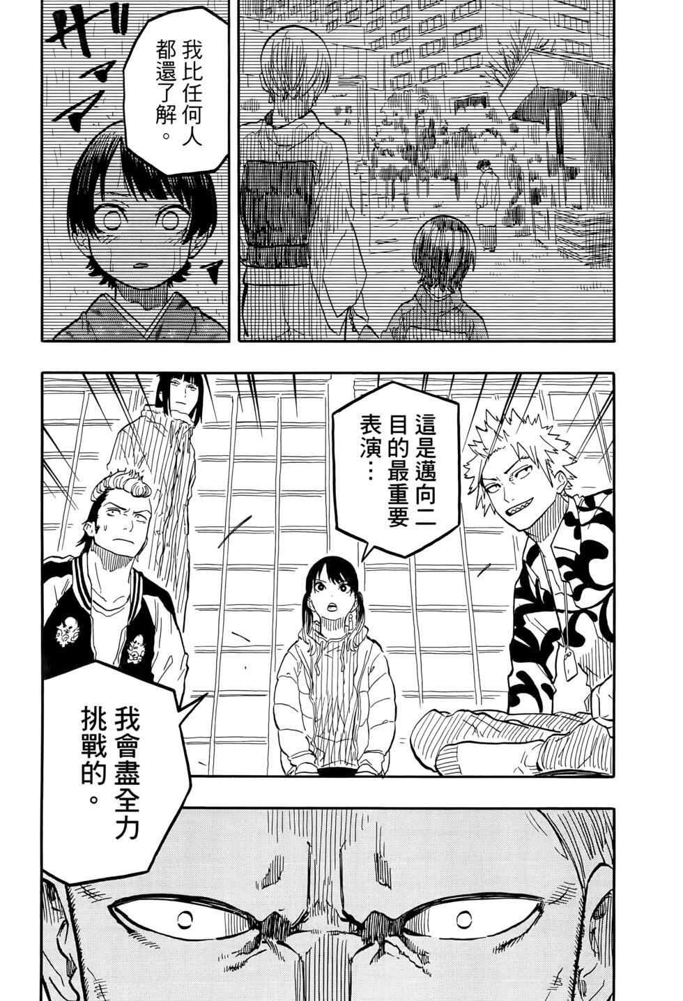 第11卷 第46页